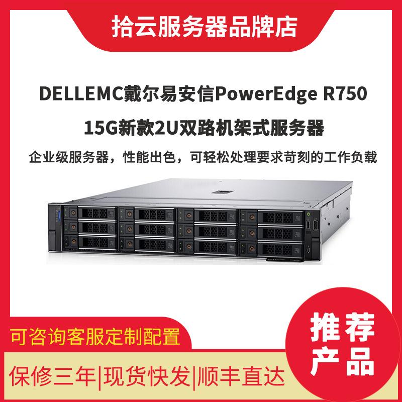 北京戴尔服务器虚拟化费用多少(dell服务器虚拟介质安装系统)，北京戴尔服务器虚拟化费用及安装系统详解，北京戴尔服务器虚拟化费用及安装系统详解，虚拟介质安装与系统费用解析，北京戴尔服务器虚拟化费用及虚拟介质安装系统详解，北京戴尔服务器虚拟化费用及虚拟介质安装系统详解指南，北京戴尔服务器虚拟化费用及虚拟介质安装系统详解，费用解析与操作指南