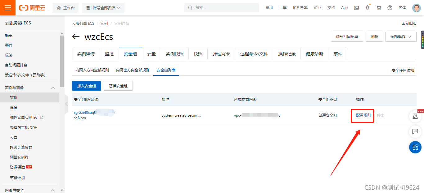 阿里云购买服务器能改端口吗(阿里云购买服务器能改端口吗安全吗)，阿里云购买服务器，端口修改及安全性探讨，阿里云服务器端口修改及安全性探讨，购买后能否更改端口与安全性解析，阿里云服务器端口修改及安全性探讨，购买后能否更改端口与安全性解析，阿里云服务器端口修改及安全性探讨，购买后能否更改端口与安全性详解