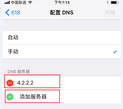 手机app无法连接服务器主机(手机app无法连接服务器主机怎么办)，手机app无法连接服务器主机解决方法及应对建议，手机app无法连接服务器主机，解决方法与应对建议，手机app无法连接服务器主机，解决方法与应对建议全解析