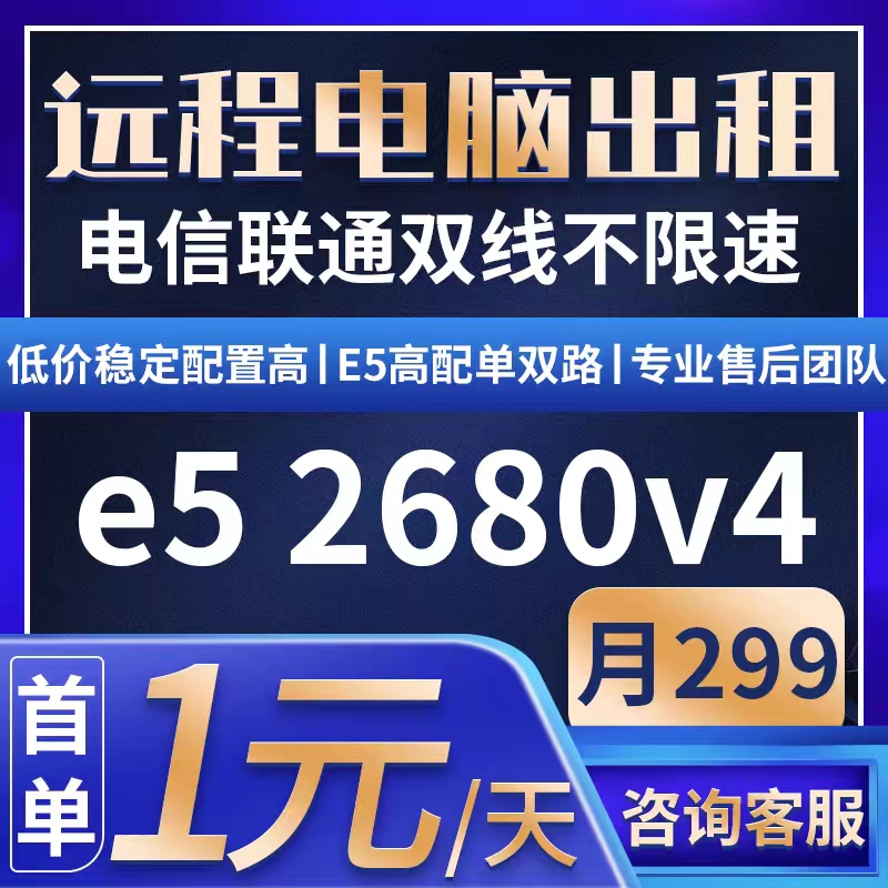 服务器租了可以退吗(租了服务器之后怎么用)，关于服务器租赁的退租及使用方法探讨，关于服务器租赁的退租政策及使用方法详解，能否退租及如何运用服务器？，关于服务器租赁的退租政策及使用方法详解，能否退租？租后如何使用？，关于服务器租赁的退租政策详解与使用指南，能否退租？租后操作指南。，关于服务器租赁的退租政策详解与使用指南，能否退租及操作指南？