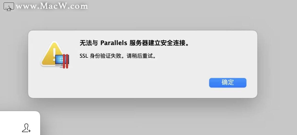 虚拟机升级后无法连接服务器(虚拟机升级后无法连接服务器怎么办)，虚拟机升级后连接服务器故障解决方案
