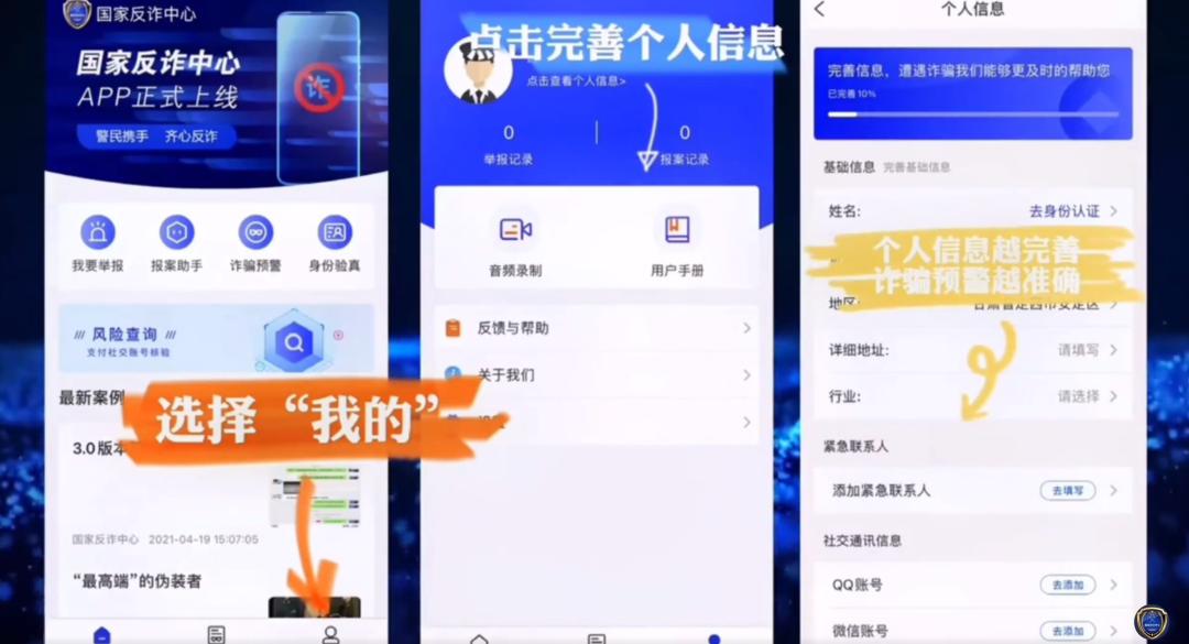 关于反诈骗app未能找到主机名服务器的信息，反诈骗APP主机名服务器未找到信息，警惕网络欺诈新动向