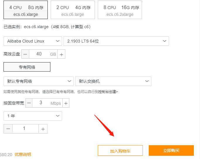 阿里云服务器如何取消保存收费模式(阿里云服务器如何取消保存收费模式设置)，阿里云服务器取消保存收费模式设置教程，阿里云服务器取消保存收费模式设置教程，如何操作？，阿里云服务器取消保存收费模式设置详解，操作教程与步骤指南，阿里云服务器取消保存收费模式设置详解，操作教程与步骤指南，阿里云服务器取消保存收费模式设置详解，操作教程与步骤指南，阿里云服务器取消保存收费模式设置详解，操作教程与步骤指南，阿里云服务器取消保存收费模式设置详解，操作教程与步骤指南