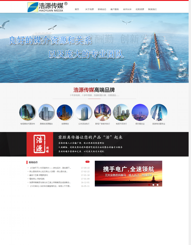 网站建设服务器托管策划公司的简单介绍，网站建设服务器托管策划公司概览，网站建设服务器托管策划公司概览，一站式解决方案介绍