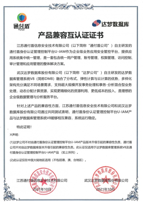 贵州百信云龙服务器企业名称是什么(贵州百信云龙服务器企业名称是什么意思)，贵州百信云龙服务器企业名称解析及含义探讨，贵州百信云龙服务器企业名称解析与含义探讨，探寻真实含义及深层内涵，贵州百信云龙服务器企业名称解析与深层内涵探讨，贵州百信云龙服务器企业名称深度解析与内涵探讨，贵州百信云龙服务器企业名称深度解析与内涵探讨，探寻真实含义及深层内涵的探讨