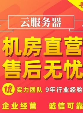包含苏州云主机服务器维修电话的词条，苏州云主机服务器维修联系电话及服务中心介绍，苏州云主机服务器维修，联系电话、服务中心全解析