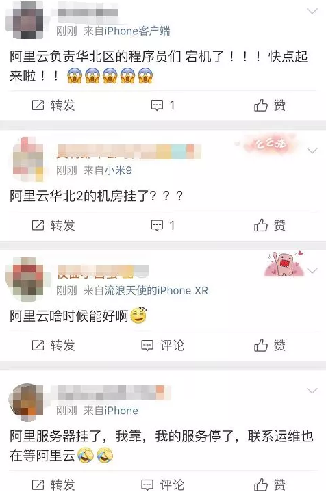 阿里云服务器宕机重启(阿里云服务器宕机重启怎么办)，阿里云服务器宕机重启问题及解决方案，阿里云服务器宕机重启问题与解决方案探讨，阿里云服务器宕机重启问题解析与解决方案探讨，阿里云服务器宕机重启问题解析及解决方案探讨，应对重启问题的策略与探讨，阿里云服务器宕机重启问题解析及解决方案探讨