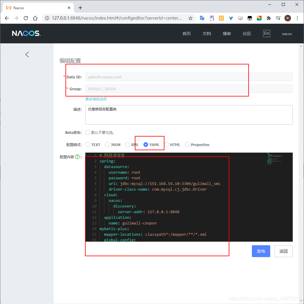 微服务云服务器配置(微服务serverless)，微服务云服务器配置详解，Serverless架构下的微服务配置策略