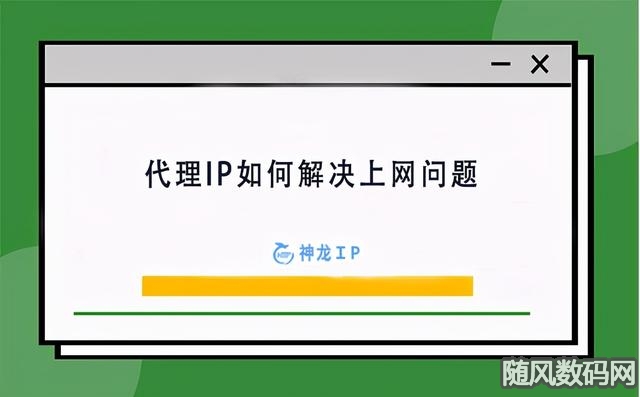 免费网络代理服务器软件(免费网络代理服务器软件推荐)，免费网络代理服务器软件推荐指南，免费网络代理服务器软件推荐指南，优质软件推荐与使用指南