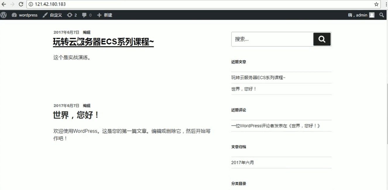 wordpress云服务器怎么设置(wordpress cloudflare)，WordPress云服务器与Cloudflare设置指南，WordPress云服务器与Cloudflare设置指南，详细步骤教程，WordPress云服务器与Cloudflare设置指南，详细步骤教程，WordPress云服务器与Cloudflare集成设置指南，详细步骤教程，WordPress云服务器与Cloudflare集成设置教程，详细步骤指南 第2张
