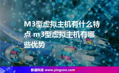 台湾服务器提供商虚拟主机(台湾服务器提供商虚拟主机是什么)，台湾服务器提供商虚拟主机解析及介绍