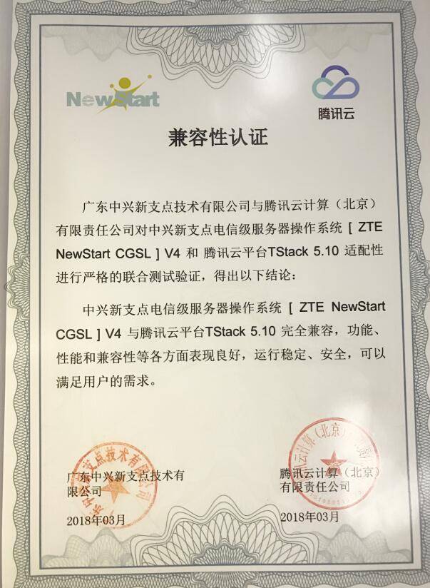 服务器备案可以用别的营业执照吗怎么办(服务器备案可以用别的营业执照吗怎么办理)，服务器备案能否使用其他营业执照办理？流程及注意事项，服务器备案能否使用其他营业执照办理？详细流程与注意事项，服务器备案能否使用其他营业执照办理？全程指南及注意事项 第2张