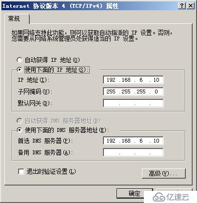 湖南娄底首选dns服务器云空间(湖南娄底dns的服务器地址是多少)，湖南娄底DNS服务器云空间地址及首选DNS服务器解析