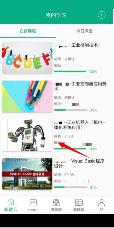 包含云课堂智慧职教显示服务器不可用的词条，云课堂智慧职教服务器故障，显示服务器不可用标题解析，云课堂智慧职教服务器故障解析，显示服务器不可用，云课堂智慧职教服务器故障解析，显示服务器不可用标题及故障处理指南，云课堂智慧职教服务器故障解析，显示服务器不可用及故障处理指南，云课堂智慧职教服务器故障解析，显示服务器不可用及故障处理指南，云课堂智慧职教服务器故障解析，显示服务器不可用及故障处理指南 第2张