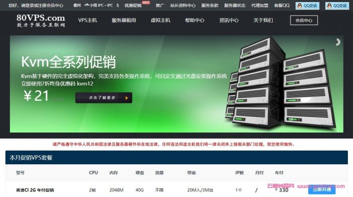 独立ip美国服务器租用(独立ip美国服务器租用多少钱)，美国独立IP服务器租用及其价格指南，美国独立IP服务器租用，价格指南与选择策略，美国独立IP服务器租用，价格指南与选择策略，美国独立IP服务器租用，价格指南与选择策略，美国独立IP服务器租用全攻略，价格指南与选择策略，美国独立IP服务器租用全攻略，价格指南与选择策略，美国独立IP服务器租用全攻略，价格指南与选择策略详解，美国独立IP服务器租用全攻略，价格指南与选择策略详解