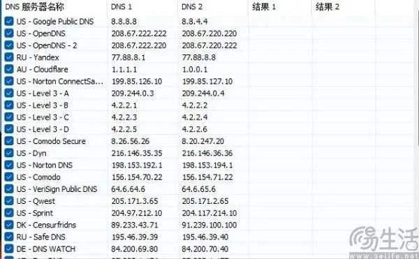 字节跳动云服务器dns(字节跳动 云服务用哪家的)，字节跳动云服务器DNS解析及云服务供应商探讨，字节跳动云服务器DNS解析及云服务供应商探讨，探究其云服务背后的技术秘密与合作伙伴选择，字节跳动云服务器DNS解析及云服务供应商探讨，技术秘密与合作伙伴探究