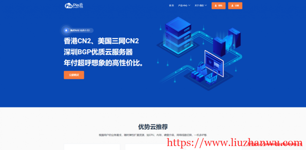 香港的云服务器商主机测评(香港的云服务器商主机测评怎么样)，香港云服务器商主机测评详解，性能、功能与性价比全面剖析