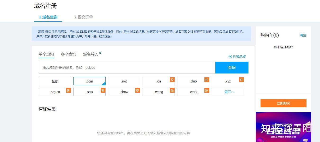 服务器站点域名管理怎么设置(服务器站点域名管理怎么设置的)，服务器站点域名管理设置详解，一站式解决方案，服务器站点域名管理详解，一站式设置与解决方案指南