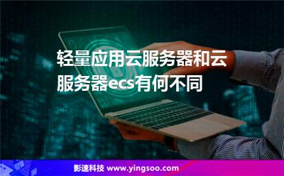 轻量云服务器部署教程(轻量云服务器可以做什么)，轻量云服务器部署指南，功能与应用解析，轻量云服务器部署教程及功能应用解析，从入门到精通的指南