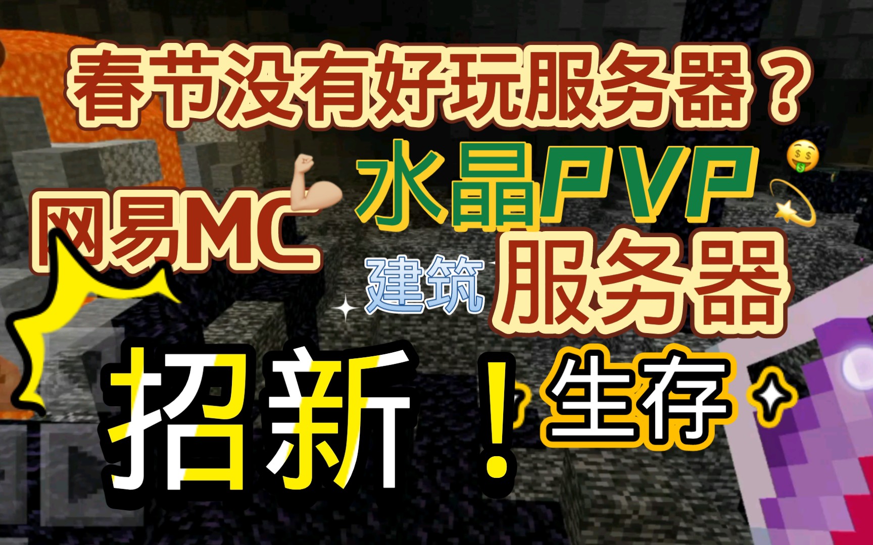 网易版mc租赁服务器能加模组吗安卓(网易版mc租赁服务器能加模组吗安卓手机)，网易版MC租赁服务器安卓端能否添加模组？，网易版MC租赁服务器安卓端模组添加指南，能否添加模组？，网易版MC租赁服务器安卓端模组添加指南，能否添加模组？，网易版MC租赁服务器安卓端模组添加指南，能否添加模组？