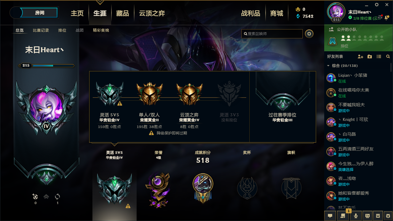 云顶之巅服务器怎么进不去(云顶之巅服务器为什么进不去)，云顶之巅服务器无法进入问题解析，为何进不去服务器？，云顶之巅服务器无法进入问题解析及解决策略，云顶之巅服务器无法进入问题解析与解决策略，云顶之巅服务器无法进入问题解析及解决策略大全 第2张
