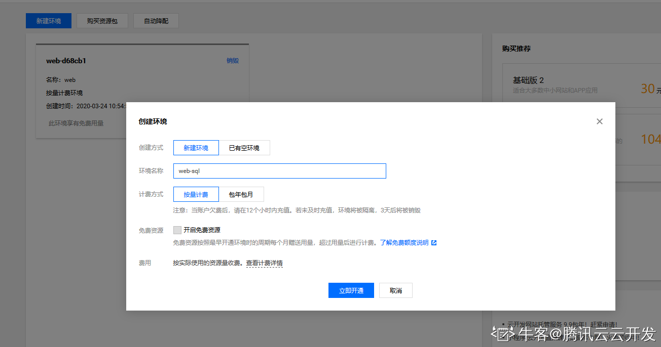 腾讯云web服务器如何安装(腾讯云服务器部署web项目)，腾讯云服务器部署Web项目，Web服务器的安装指南，腾讯云服务器部署Web项目指南，Web服务器的安装与部署教程，腾讯云服务器部署Web项目指南，Web服务器的安装与部署教程，腾讯云服务器部署Web项目指南，Web服务器的安装与部署教程，腾讯云服务器部署Web项目指南，Web服务器的安装与部署教程，腾讯云服务器部署Web项目指南，Web服务器的安装与部署教程，腾讯云服务器部署Web项目指南，Web服务器的安装与部署教程