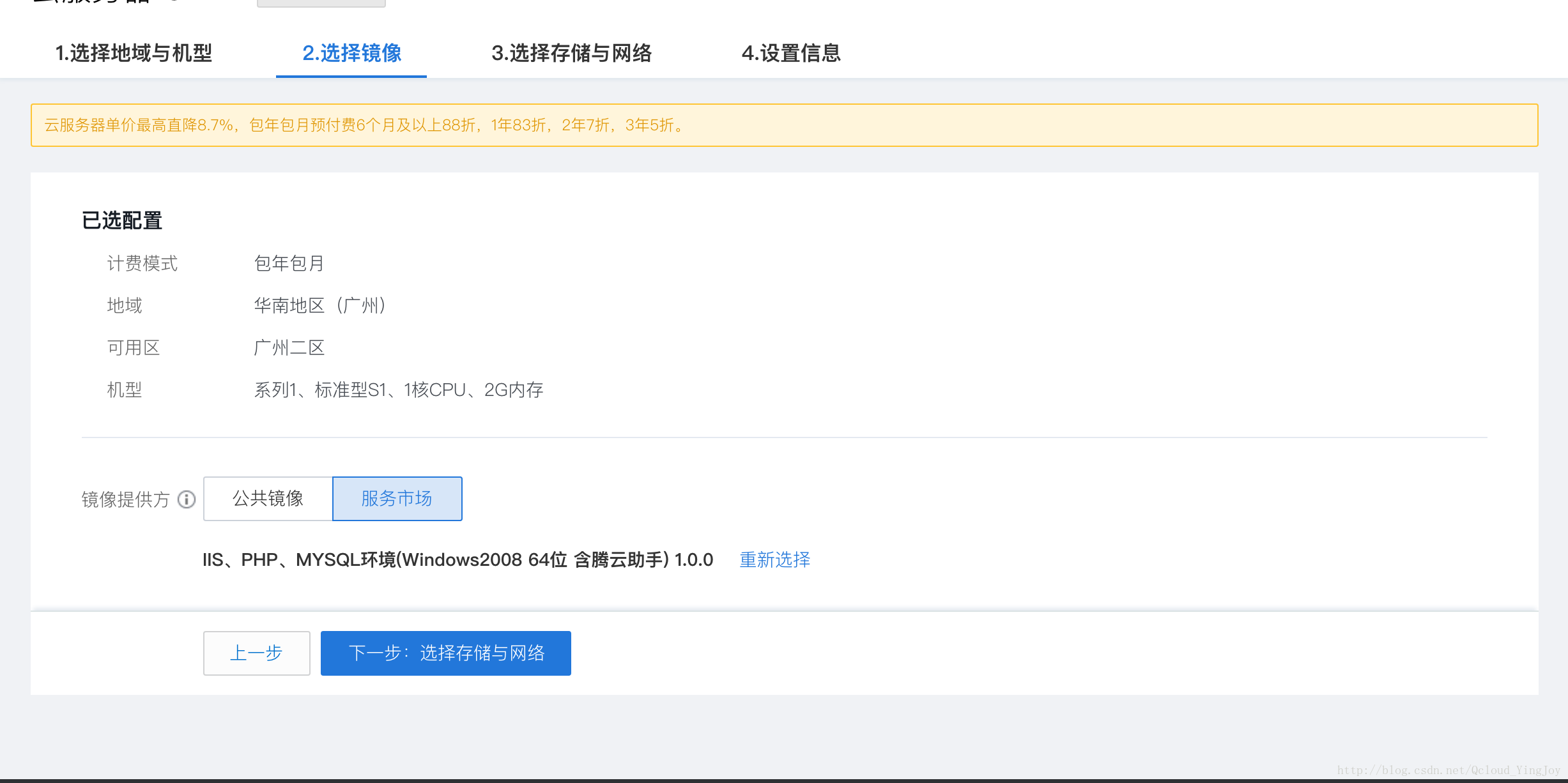 腾讯云web服务器如何安装(腾讯云服务器部署web项目)，腾讯云服务器部署Web项目，Web服务器的安装指南，腾讯云服务器部署Web项目指南，Web服务器的安装与部署教程，腾讯云服务器部署Web项目指南，Web服务器的安装与部署教程，腾讯云服务器部署Web项目指南，Web服务器的安装与部署教程，腾讯云服务器部署Web项目指南，Web服务器的安装与部署教程，腾讯云服务器部署Web项目指南，Web服务器的安装与部署教程，腾讯云服务器部署Web项目指南，Web服务器的安装与部署教程 第2张