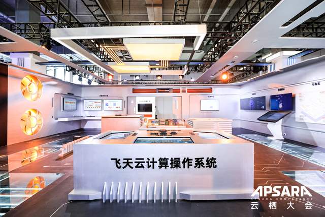 阿里云首颗自研服务器cpu(阿里云自主研发计算机操作系统)，阿里云首颗自研服务器CPU与自主研发计算机操作系统揭秘，阿里云首颗自研服务器CPU与自主研发计算机操作系统揭秘亮相，技术创新引领未来计算时代