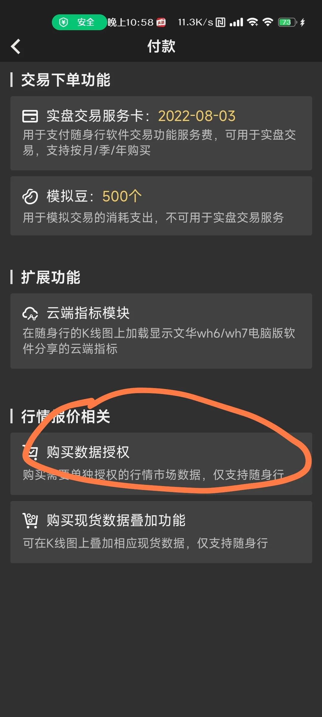 文华财经云服务器怎么配置(文华财经连接云端服务器失败)，文华财经云服务器配置指南及解决连接云端服务器失败问题，文华财经云服务器配置指南，解决连接云端服务器失败问题全攻略