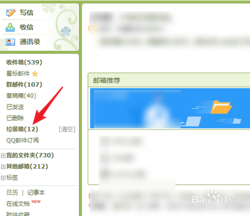 邮箱的收件服务器主机名怎么设置的简单介绍，邮箱收件服务器主机名设置简介，邮箱收件服务器主机名设置详解，步骤与简介