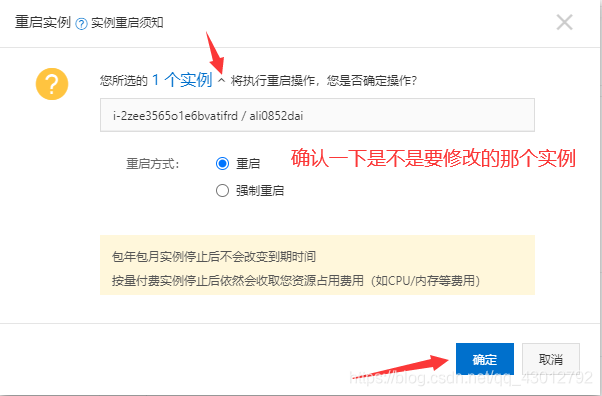 阿里云服务器id在哪里查(阿里云服务器id在哪里查询)，阿里云服务器ID查询位置指南