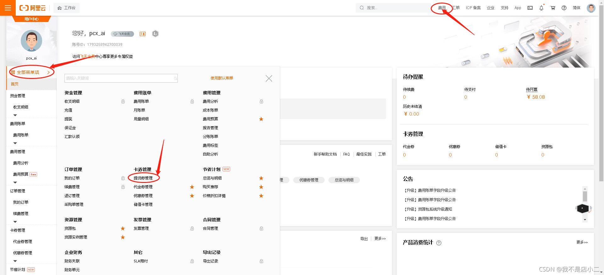 包含云服务器搭建网站免费教程的词条，云服务器搭建网站免费教程详解，云服务器搭建网站免费教程详解，从入门到精通的指南 第2张