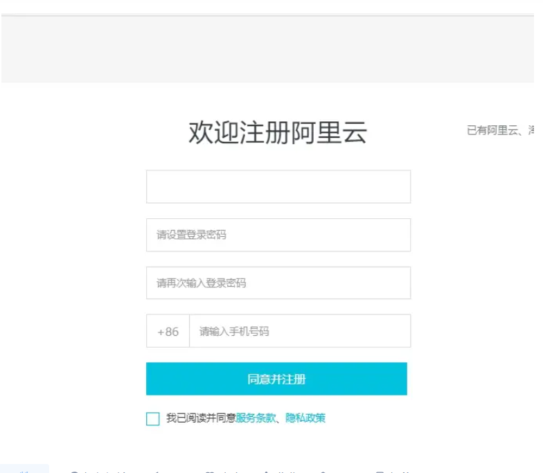 阿里云服务器全称英文名(阿里云服务器全称英文名叫什么)，阿里云服务器的全称英文名，Alibaba Cloud Server Introduction