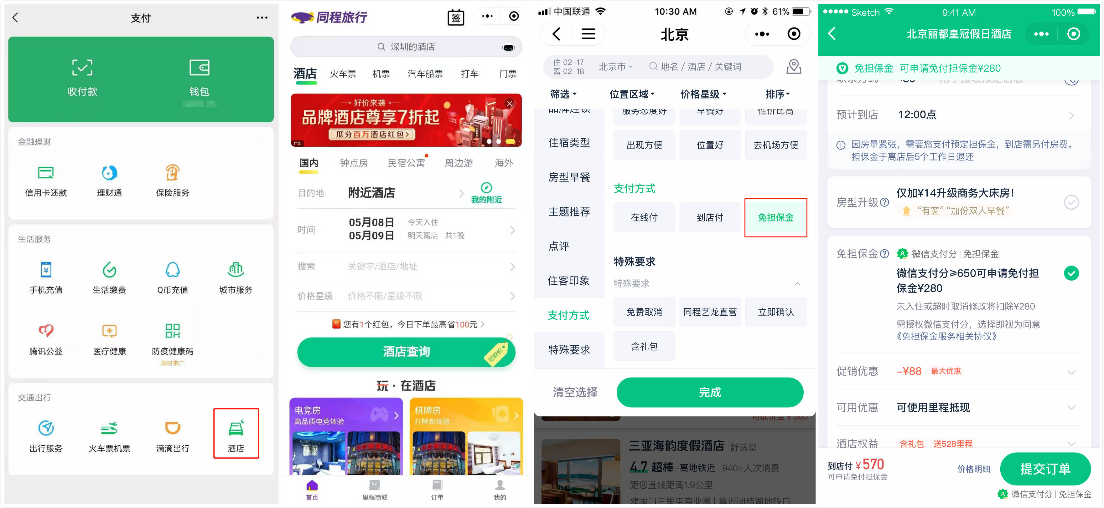 微信云托管如何连接微信支付服务器(微信云托管如何连接微信支付服务器设置)，微信云托管连接微信支付服务器设置教程，微信云托管连接微信支付服务器设置教程，详细步骤与操作指南，微信云托管连接微信支付服务器设置教程，详细步骤与操作指南，微信云托管连接微信支付服务器设置教程，详细步骤与操作指南，微信云托管连接微信支付服务器设置教程，详细步骤与操作指南，微信云托管连接微信支付服务器设置教程，详细步骤与操作指南，微信云托管连接微信支付服务器设置教程，详细步骤与操作指南