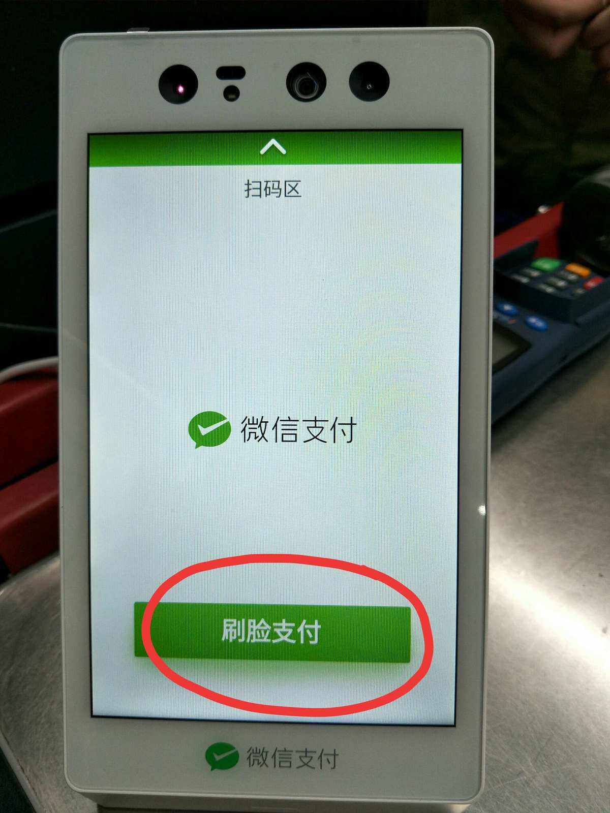 微信云托管如何连接微信支付服务器(微信云托管如何连接微信支付服务器设置)，微信云托管连接微信支付服务器设置教程，微信云托管连接微信支付服务器设置教程，详细步骤与操作指南，微信云托管连接微信支付服务器设置教程，详细步骤与操作指南，微信云托管连接微信支付服务器设置教程，详细步骤与操作指南，微信云托管连接微信支付服务器设置教程，详细步骤与操作指南，微信云托管连接微信支付服务器设置教程，详细步骤与操作指南，微信云托管连接微信支付服务器设置教程，详细步骤与操作指南 第2张