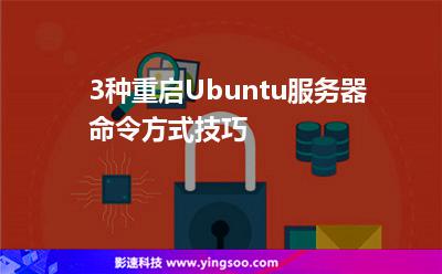 云服务器经常重启(云服务器经常重启怎么办)，云服务器频繁重启问题及解决方案探讨，云服务器频繁重启问题解析与解决方案探讨，云服务器频繁重启问题解析与解决方案探讨，重启原因及应对策略探讨，云服务器频繁重启问题解析与应对策略探讨，云服务器频繁重启问题解析与应对策略探讨专家解析及解决方案分享，云服务器频繁重启问题深度解析与应对策略专家解决方案分享，云服务器频繁重启问题深度解析与应对策略专家解决方案分享