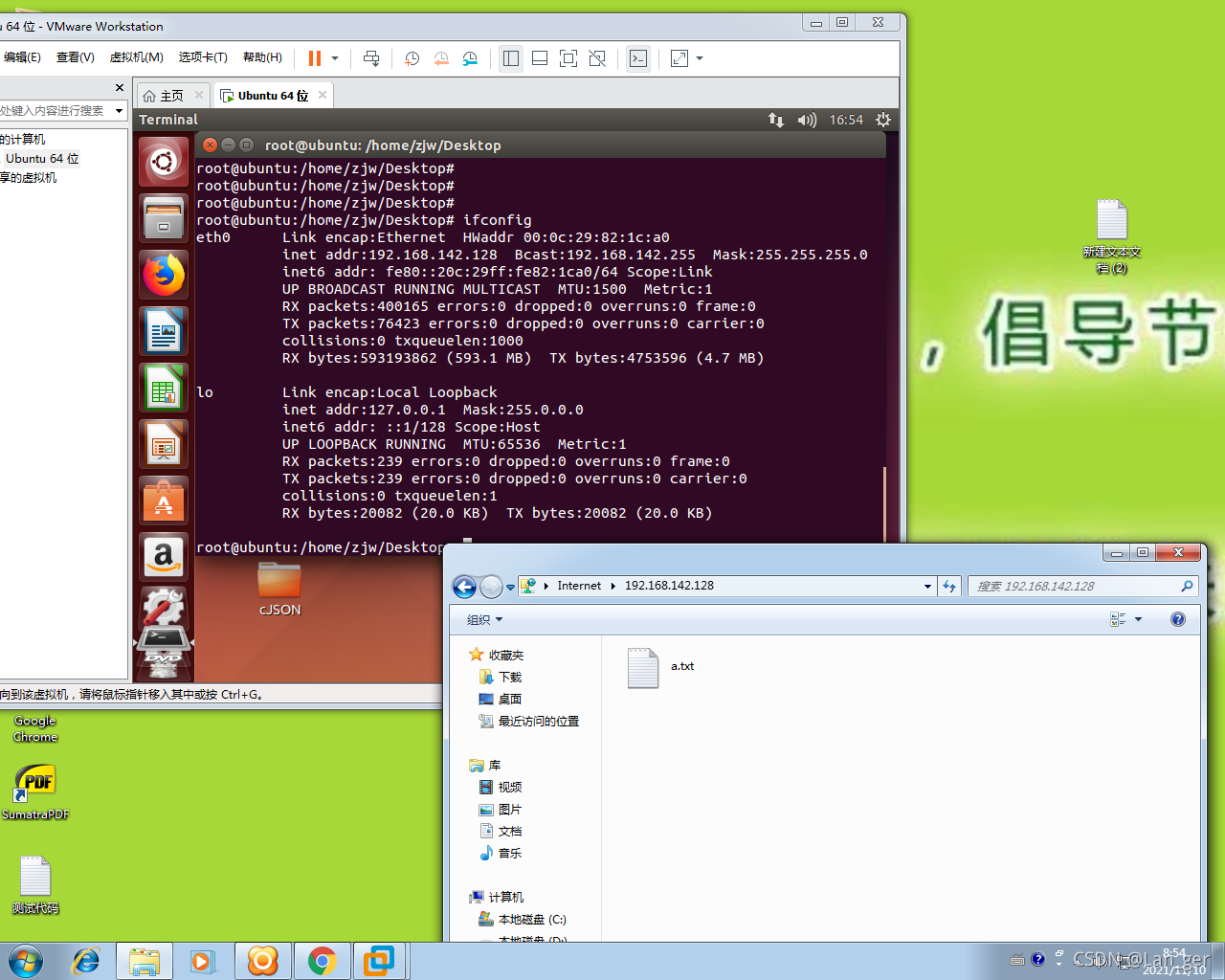 ubuntu云服务器安装ftp(ubuntu2004服务器安装教程)，Ubuntu 20.04云服务器FTP安装教程，Ubuntu 20.04云服务器FTP安装指南，详细教程助你轻松部署FTP服务，Ubuntu 20.04云服务器FTP安装详解，轻松部署FTP服务教程，Ubuntu 20.04云服务器FTP安装详解，轻松部署FTP服务的教程，Ubuntu 20.04云服务器FTP安装详解，轻松部署FTP服务的教程，Ubuntu 20.04云服务器FTP安装详解，轻松部署FTP服务的完整教程