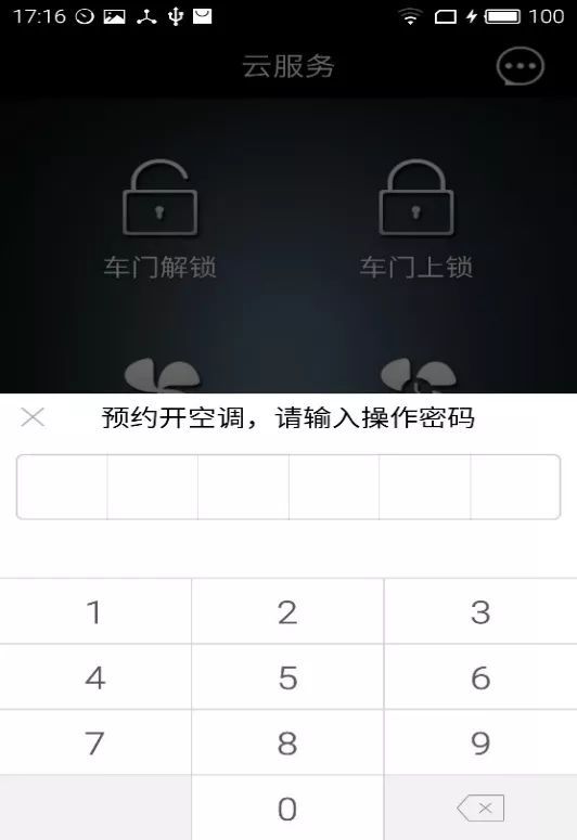 比亚迪云服务提示服务器错误什么意思(比亚迪云服务提示服务器错误什么意思呀)，比亚迪云服务提示服务器错误解析，原因与解决方案，比亚迪云服务提示服务器错误详解，原因、解析与解决方案，比亚迪云服务服务器错误详解，原因、解析与解决方案