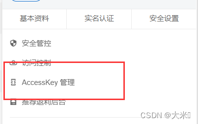 阿里云服务器短信认证失败怎么回事(阿里云服务器短信认证失败怎么回事儿)，阿里云服务器短信认证失败的原因及解决方法