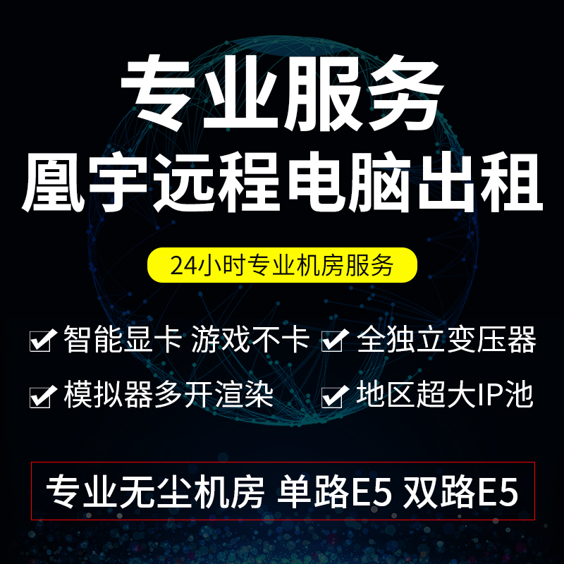 云电脑服务器租用(云服务器租用价格多少钱)，云电脑服务器租用费用及价格详解，云电脑服务器租用费用详解及价格概览，云电脑服务器租用的费用详解与价格概览，云电脑服务器租用的费用详解及价格概览，云电脑服务器租用的费用与价格概览，全面解析租用成本与价格细节，云电脑服务器租用费用全面解析，价格概览与成本细节分析，云电脑服务器租用费用全面解析，价格概览、成本与细节分析，云电脑服务器租用费用全面解析，价格概览、成本与细节分析，云电脑服务器租用费用全面解析，价格概览、成本与细节分析