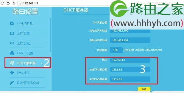 云南联通路由器首选dns服务器的简单介绍，云南联通路由器首选DNS服务器简介