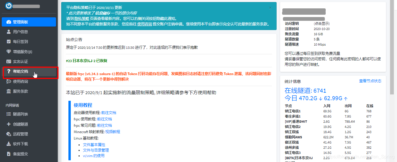 包含frp内网穿透阿里云服务器速度慢的词条，FRP内网穿透阿里云服务器速度慢问题解析与解决方案，FRP内网穿透阿里云服务器速度慢，问题解析与解决方案，FRP内网穿透阿里云服务器速度慢，问题解析与解决方案探讨，FRP内网穿透阿里云服务器速度慢，问题解析与解决方案探讨，FRP内网穿透阿里云服务器速度慢问题解析与解决方案探讨，全面解析速度慢的原因及应对策略