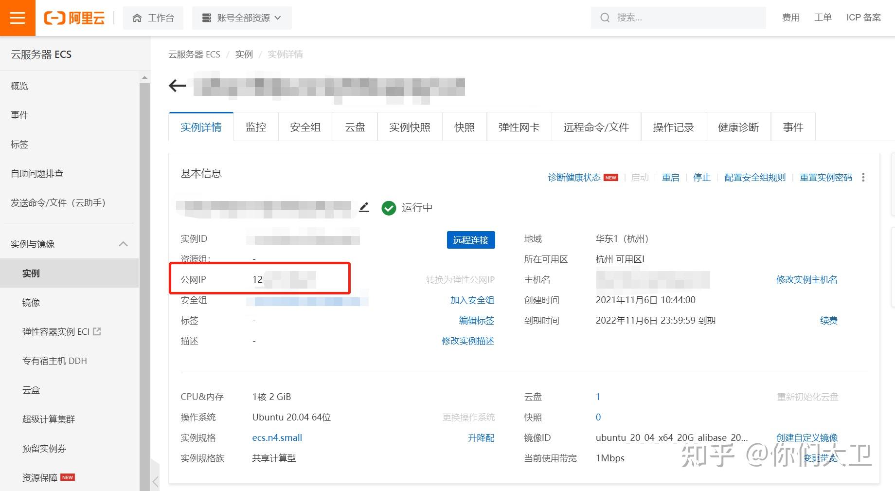 阿里云服务器配置在那看啊知乎推荐(阿里云服务器配置在那看啊知乎推荐信息)，阿里云服务器配置查看指南，知乎推荐信息全解析，阿里云服务器配置查看指南，知乎推荐信息解析与全攻略