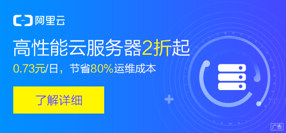 阿里云服务器配置在那看啊知乎推荐(阿里云服务器配置在那看啊知乎推荐信息)，阿里云服务器配置查看指南，知乎推荐信息全解析，阿里云服务器配置查看指南，知乎推荐信息解析与全攻略 第2张