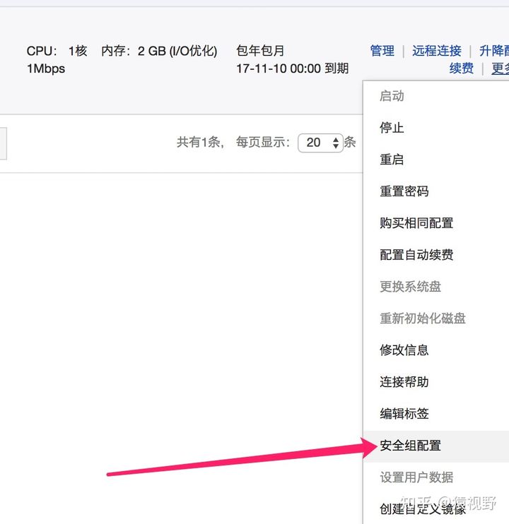 阿里云服务器装自己的操作系统(购买了阿里云服务器如何安装配置和使用)，阿里云服务器操作系统安装指南，从配置到使用全解析，阿里云服务器操作系统安装全解析，从配置到使用指南，阿里云服务器操作系统安装与使用全攻略，从配置到使用的详细指南