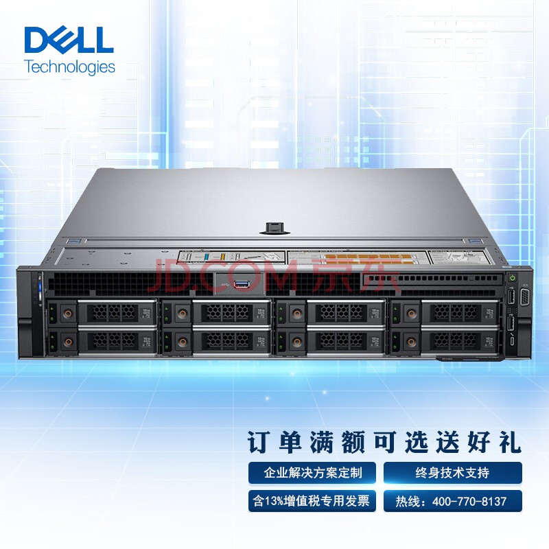 湖南戴尔服务器虚拟化优势(dell服务器虚拟介质安装系统)，湖南戴尔服务器虚拟化优势及虚拟介质安装系统详解