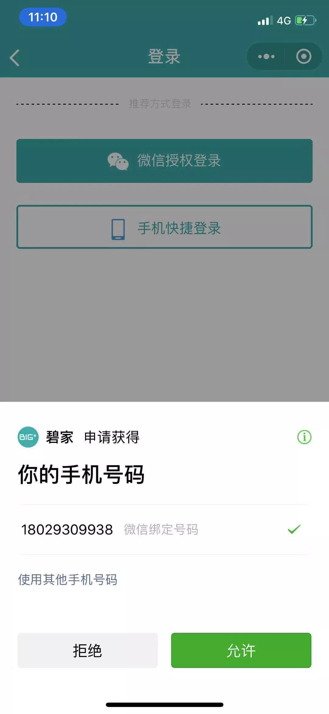 微信小程序外部服务器备案(微信小程序服务器地址怎么填)，微信小程序外部服务器备案指南，如何填写微信小程序服务器地址，微信小程序外部服务器备案指南，如何正确填写服务器地址？，微信小程序外部服务器备案指南，如何正确填写服务器地址？，微信小程序外部服务器备案指南，如何正确填写服务器地址？，微信小程序外部服务器备案指南，如何正确填写服务器地址？，微信小程序外部服务器备案指南，如何正确填写服务器地址？，微信小程序外部服务器备案指南，如何正确填写服务器地址？