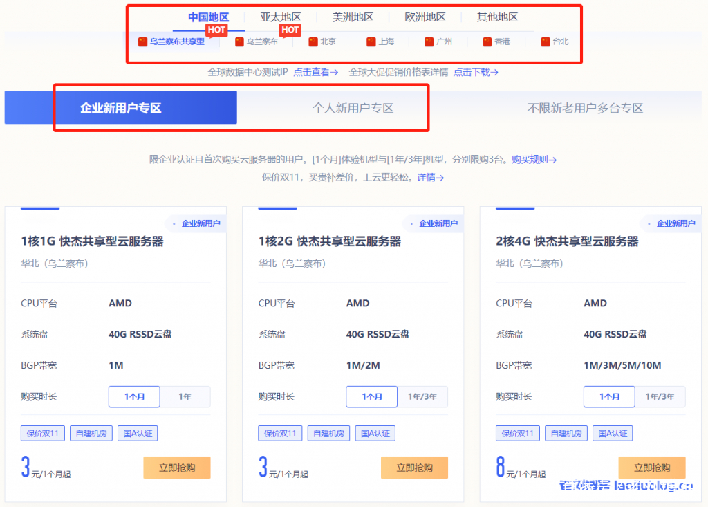 关于优刻得云服务器骗子垃圾的信息，优刻得云服务器真实评价揭秘，骗子传闻背后的真相探究，优刻得云服务器真实评价揭秘，探究传闻背后的真相，揭示骗子垃圾的真相。，优刻得云服务器真相揭秘，探究骗子传闻与真实评价的幕后故事，优刻得云服务器真相揭秘，探究骗子传闻与真实评价的幕后故事，揭示真相与评价真相评价！，优刻得云服务器真相揭秘，探究骗子传闻与真实评价的幕后故事！，优刻得云服务器真相揭秘，探究骗子传闻与真实评价的幕后故事！揭露真实评价，揭示真相！