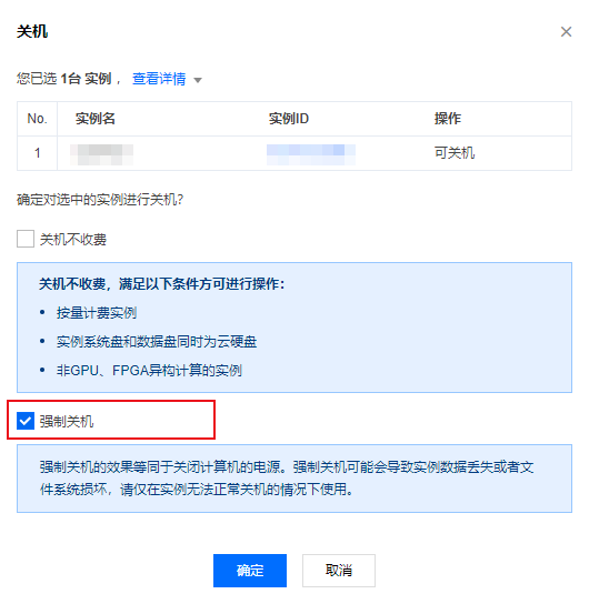云服务上的服务器能重启吗(云服务上的服务器能重启吗安全吗)，云服务上的服务器重启问题及安全性探讨，云服务上的服务器重启问题及安全性探讨，能否安全重启云服务上的服务器？，探讨云服务上服务器的重启问题及安全性，能否安全重启？，关于云服务上服务器重启问题及安全性的探讨，能否安全重启云服务上的服务器？，关于云服务上服务器重启的安全性问题探讨，关于云服务上服务器重启的安全性问题探讨及实际操作指南，云服务上服务器重启安全性问题深度探讨及实际操作指南，云服务上服务器重启安全性问题深度解析，操作指南与探讨