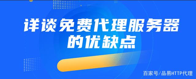 免费获取代理服务器(免费代理服务器app)，免费代理服务器获取与应用指南，最佳免费代理服务器APP推荐，免费代理服务器获取与应用指南，最佳免费代理服务器APP推荐及使用方法，免费代理服务器获取与应用指南，最佳APP推荐及使用方法，免费代理服务器获取与应用指南，最佳APP推荐及使用方法，免费代理服务器获取与应用指南，最佳APP推荐及使用方法详解，免费代理服务器获取与应用指南，最佳APP推荐及详解使用方法